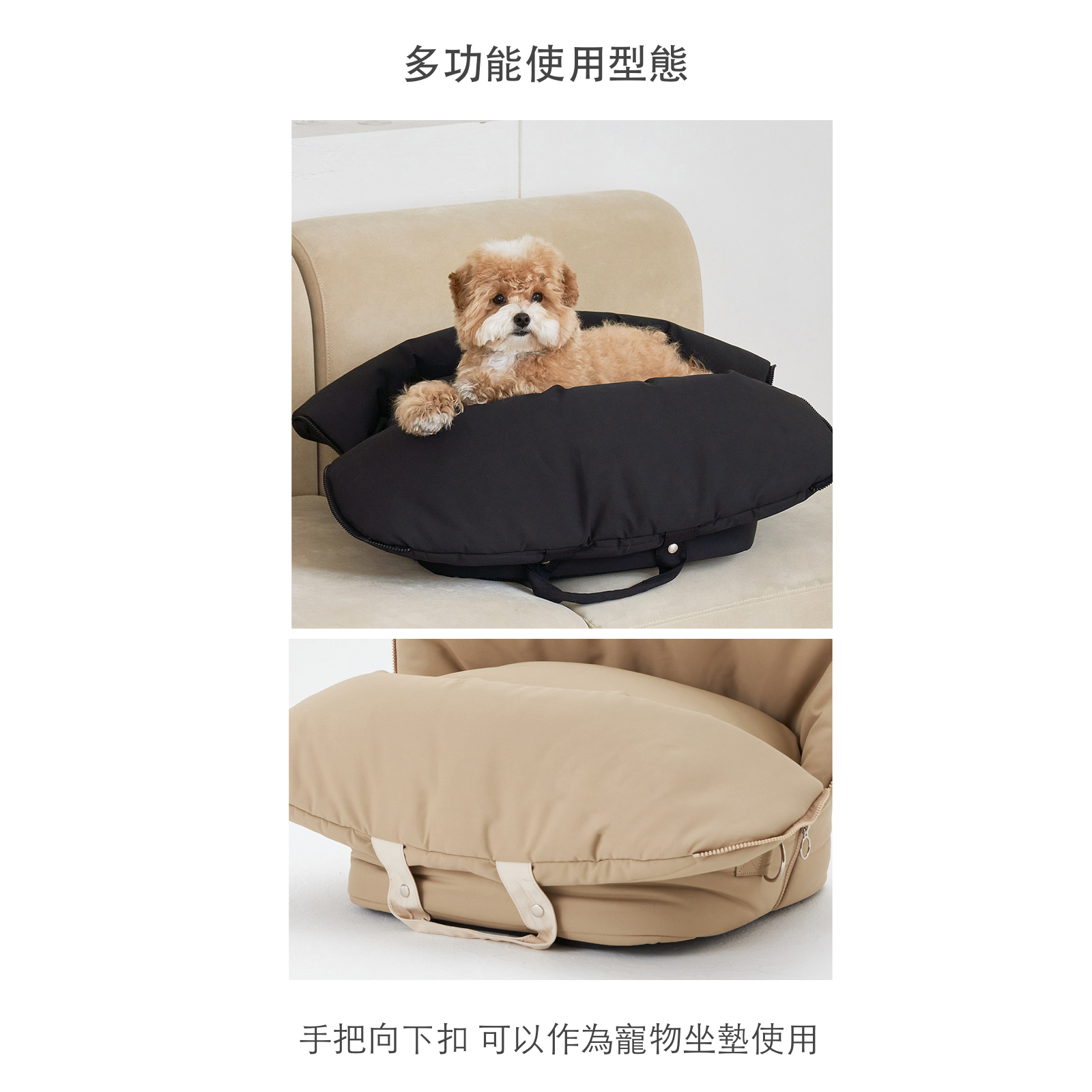 韓國 likalika 貝殼寵物安全座椅外出包｜12 kg 以下適用