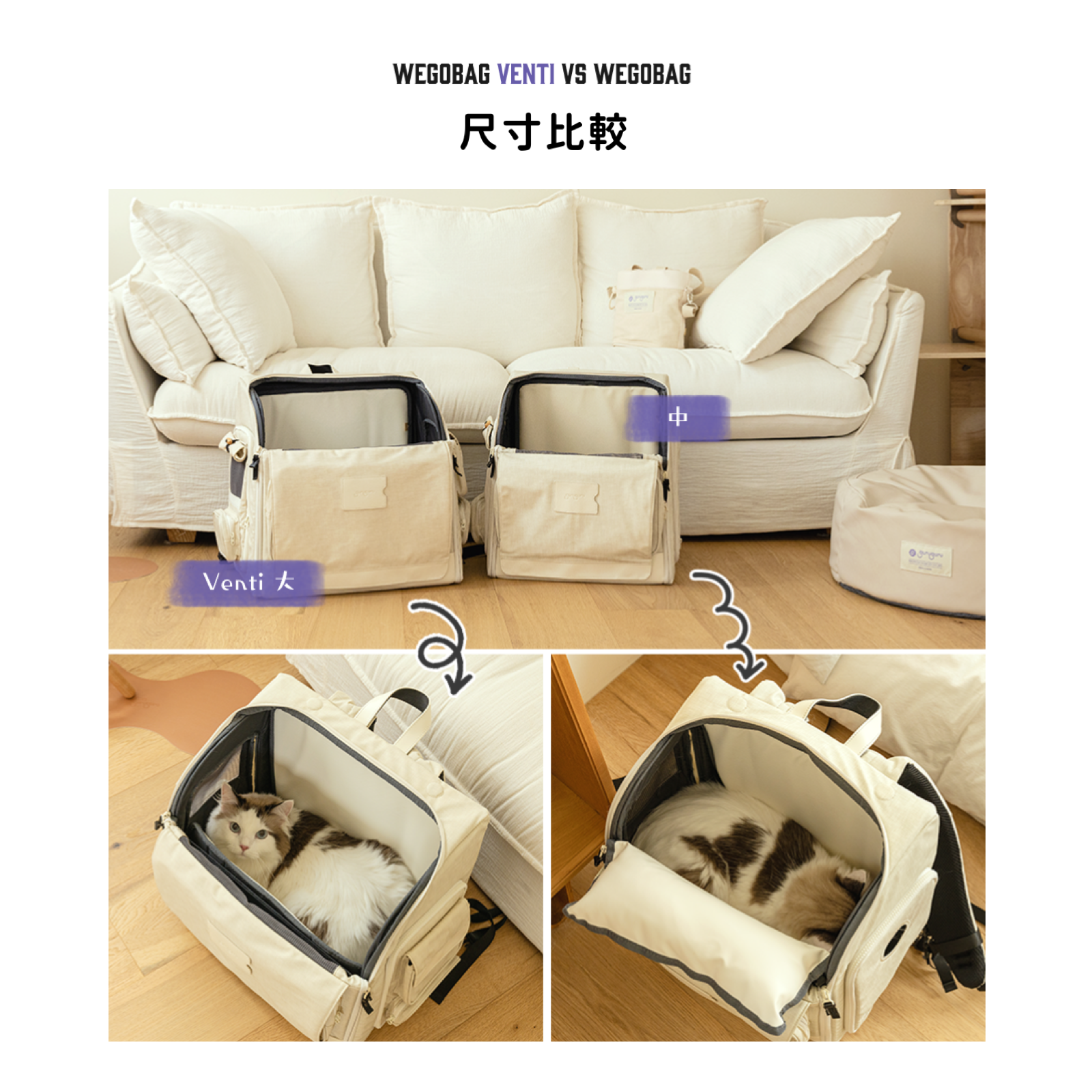 韓國 guruguru 後背式寵物外出包 WEGOBAG｜M size 9 kg 以下適用 - 高品質寵物背包 - 特價 $TWD 6300｜LOVE PET FAMILY