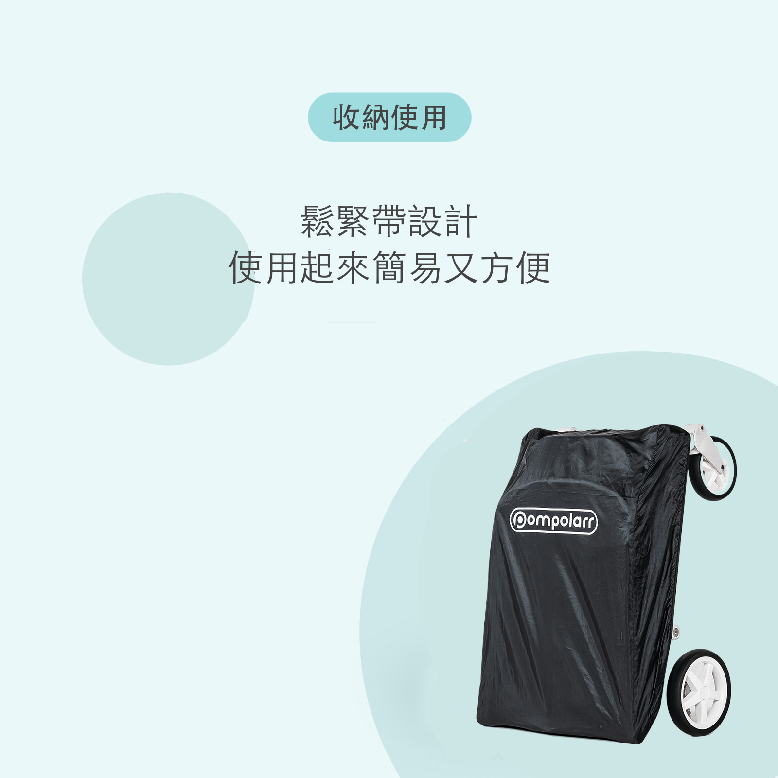 韓國 POMPOLARR PET 寵物推車配件專用收納袋 - 高品質寵物推車配件 - 特價 $TWD 578｜LOVE PET FAMILY