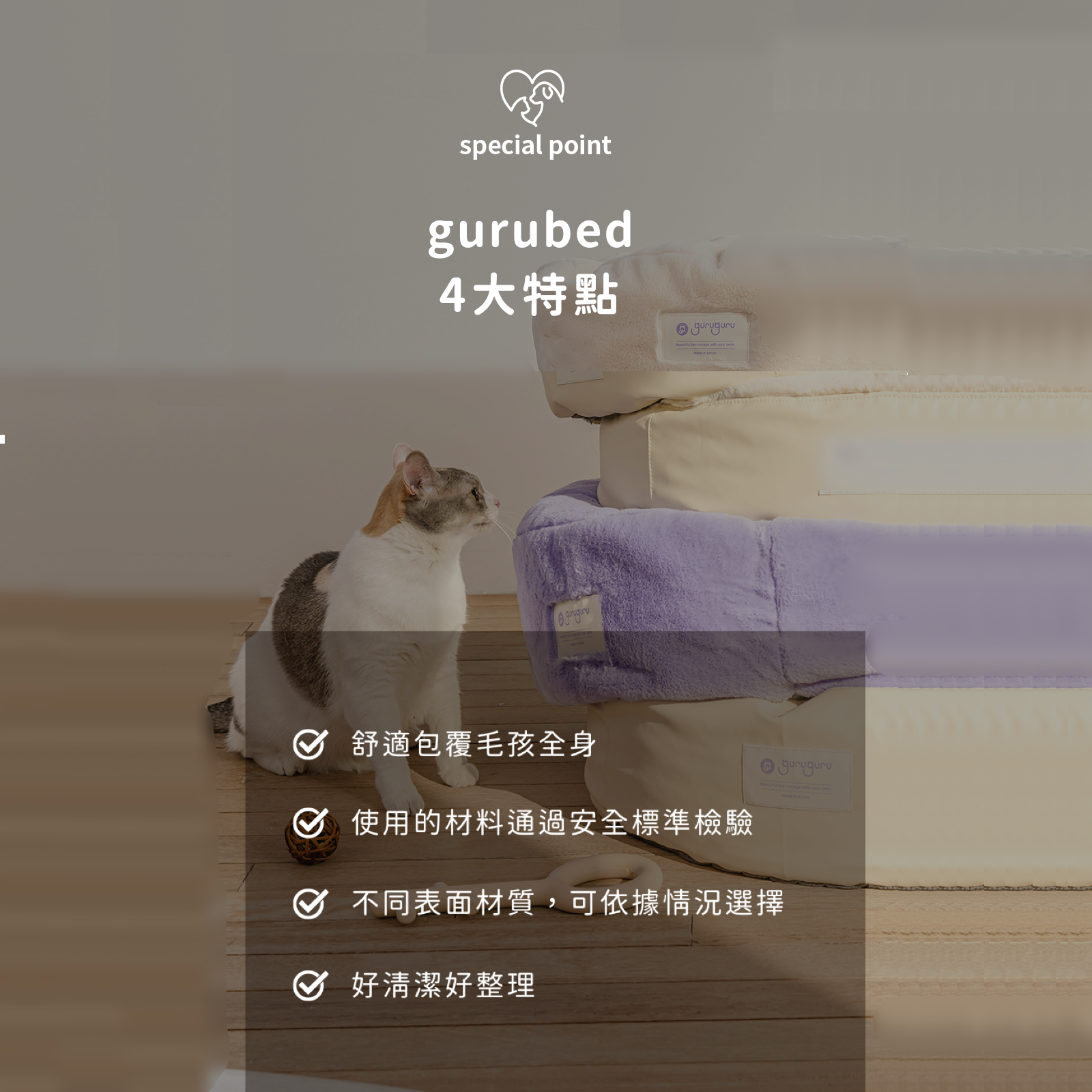 韓國 guruguru 皮革懶骨頭專用替換套 - 高品質寵物窩 - 特價 $TWD 1080｜LOVE PET FAMILY