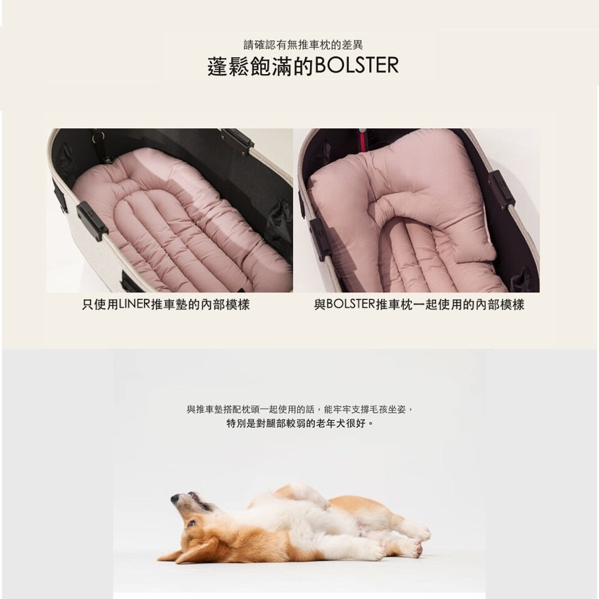 韓國 HARRYSPET 寵物推車配件寵物推車枕｜Stander 系列 - 高品質寵物推車配件 - 特價 $TWD 882｜LOVE PET FAMILY