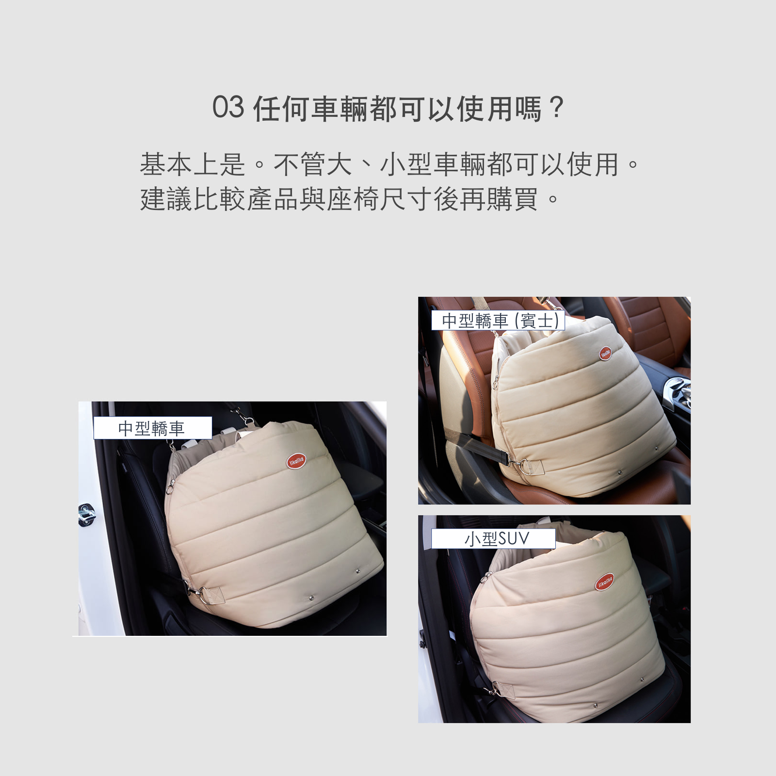 韓國 likalika 貝殼寵物安全座椅外出包｜12 kg 以下適用