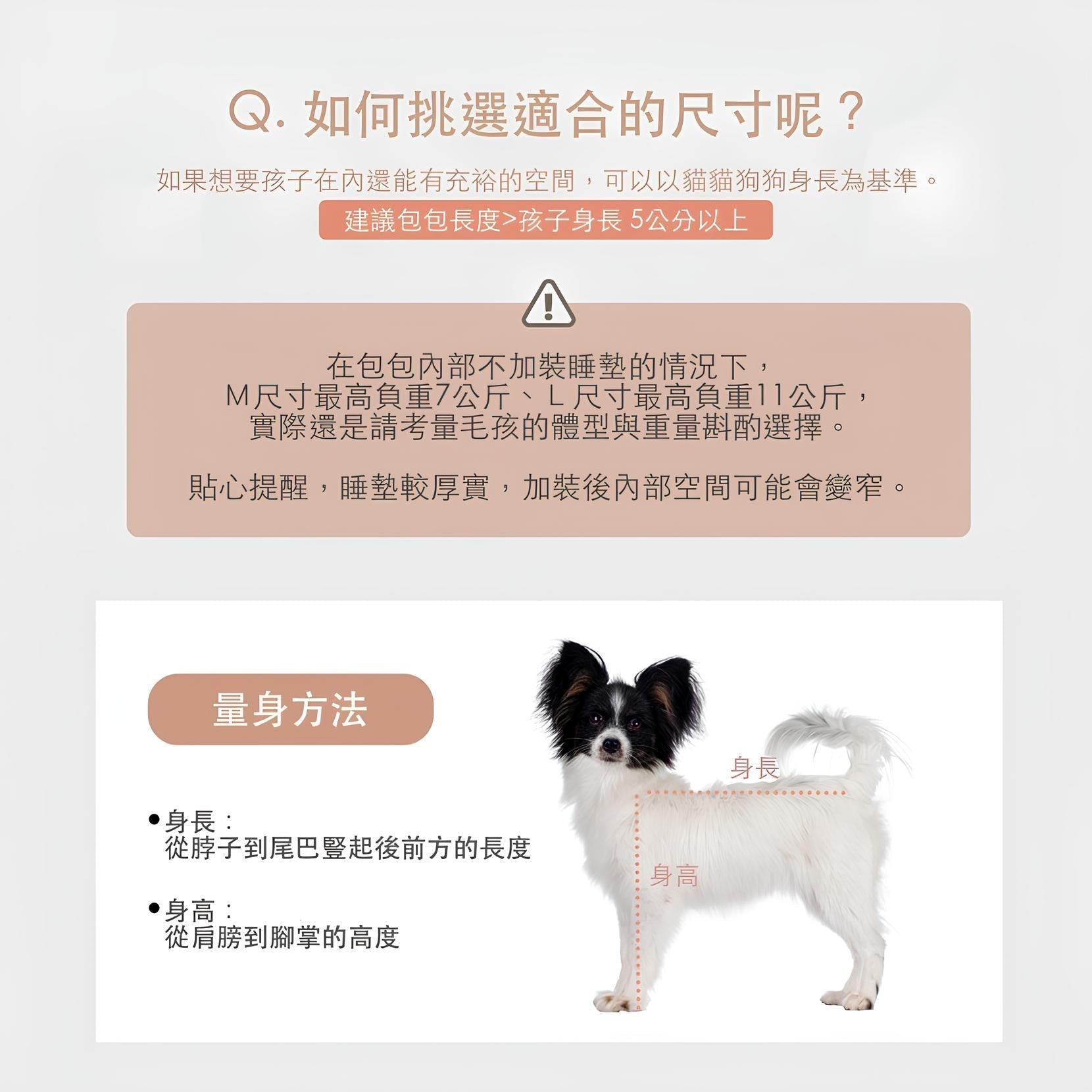 韓國 Adoptme 6合1多功能寵物外出背包｜奶茶米棕 - 高品質寵物背包 - 特價 $TWD 3840｜LOVE PET FAMILY