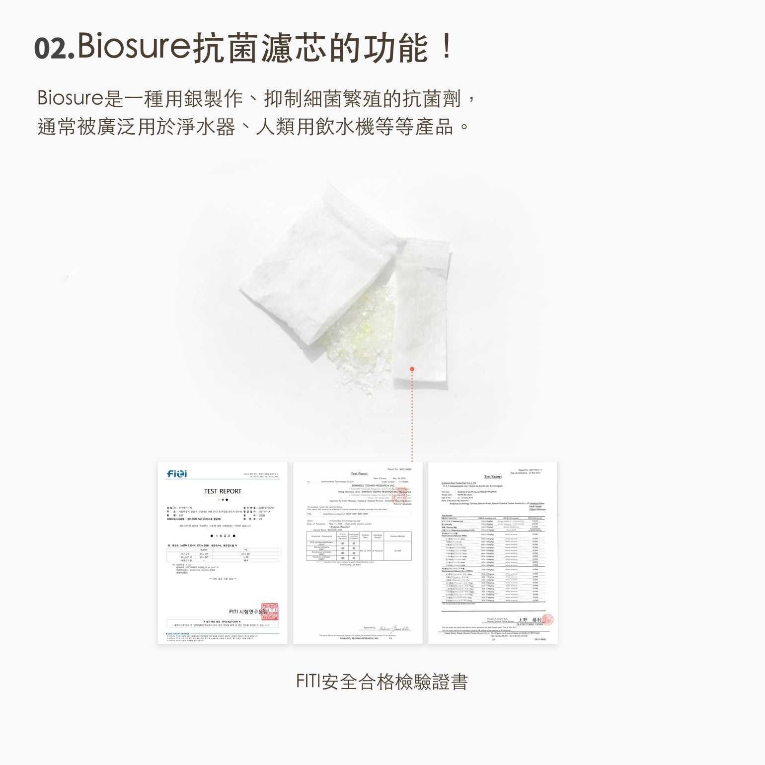 韓國 inherent 陶瓷寵物飲水專用｜2+1過濾補充包 - 高品質寵物飲水機 - 特價 $TWD 150｜LOVE PET FAMILY