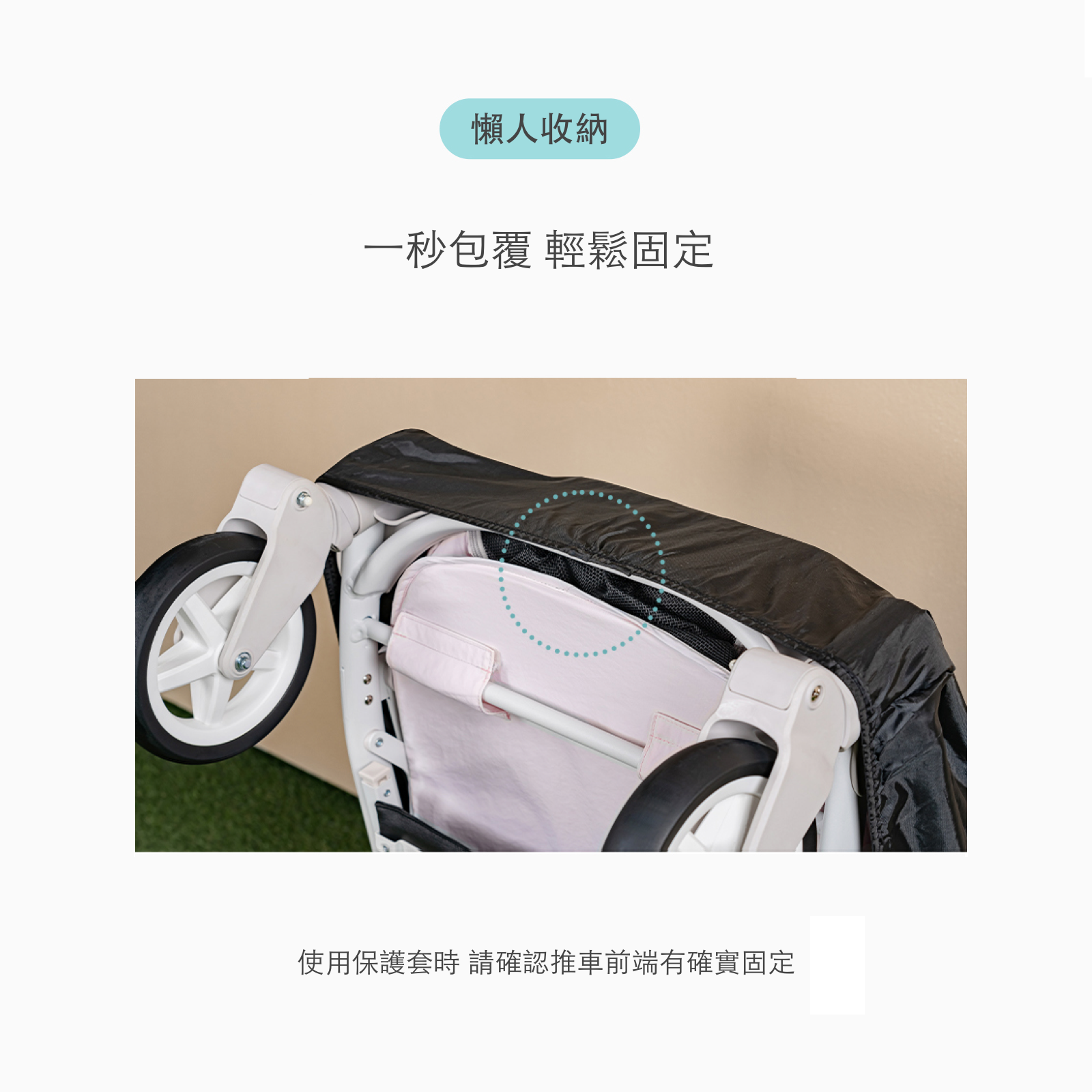 韓國 POMPOLARR PET 寵物推車配件專用收納袋 - 高品質寵物推車配件 - 特價 $TWD 578｜LOVE PET FAMILY