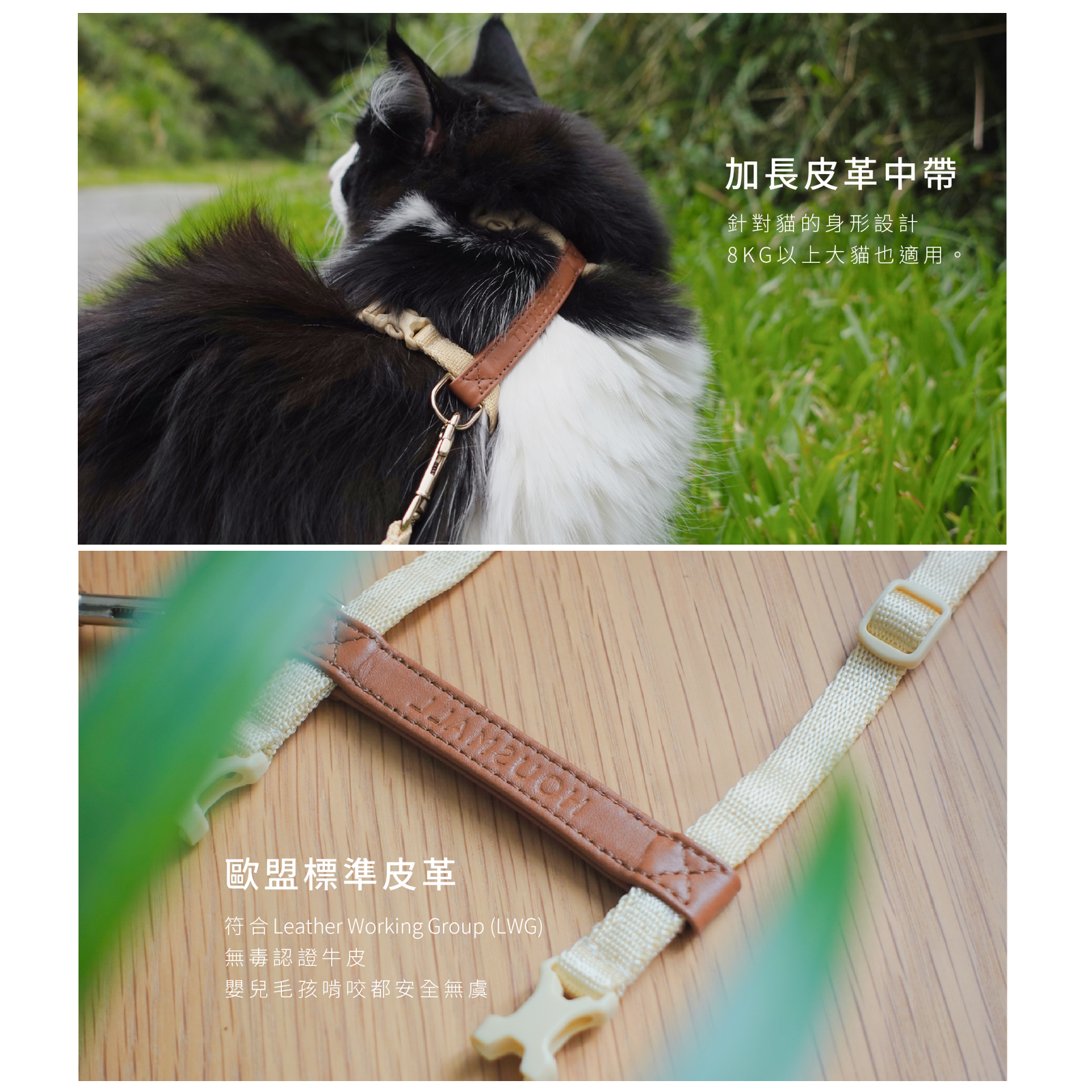 小宅生活 Housmall Living SCOUT 寵物外出H型胸背帶 - 高品質散步用品 - 特價 $TWD 580｜LOVE PET FAMILY