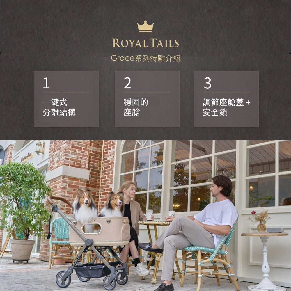 韓國 Royaltails 雙開敞篷寵物推車 Grace｜一車三用 分離式提籃｜ 奶茶米 - 高品質寵物推車 - 特價 $TWD 19620｜LOVE PET FAMILY