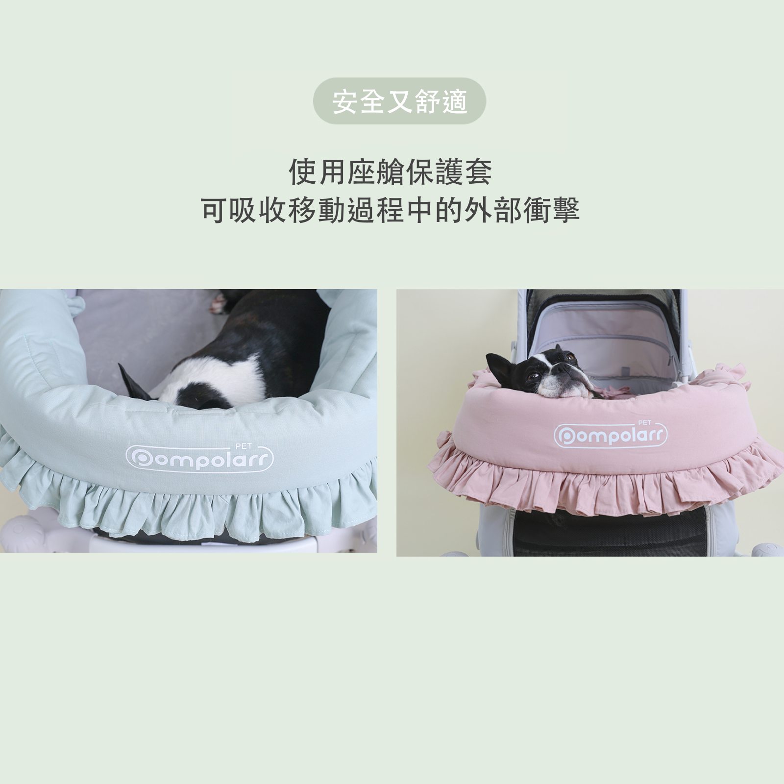 韓國 POMPOLARR PET  寵物推車配件推車保護套 - 高品質寵物推車配件 - 特價 $TWD 1180｜LOVE PET FAMILY