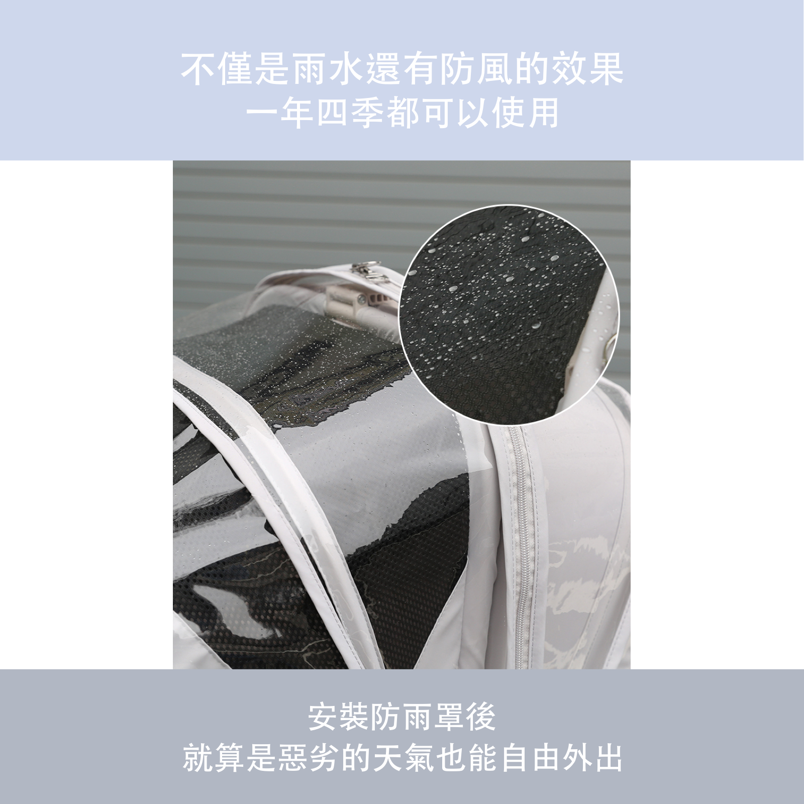 韓國 POMPOLARR PET  寵物推車配件推車防雨罩 - 高品質寵物推車配件 - 特價 $TWD 1880｜LOVE PET FAMILY