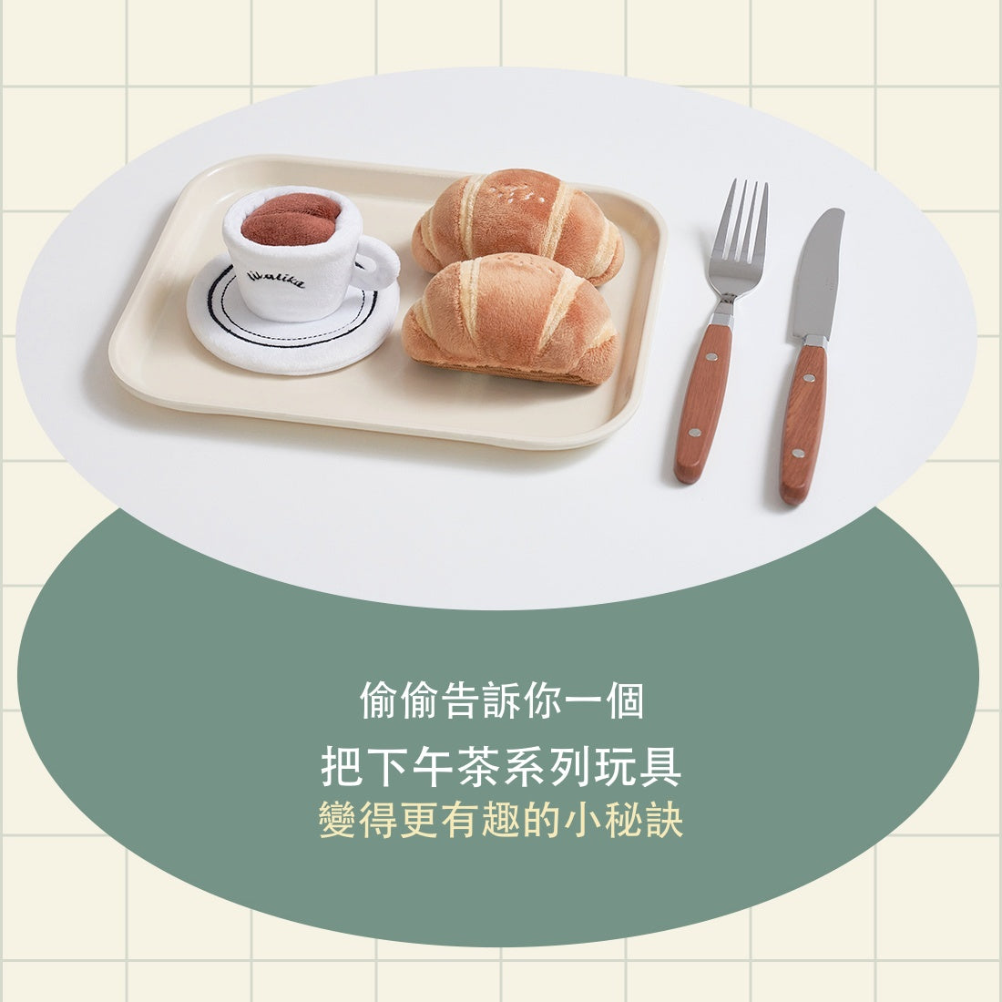 韓國 likalika 下午茶系列藏食貓狗玩具