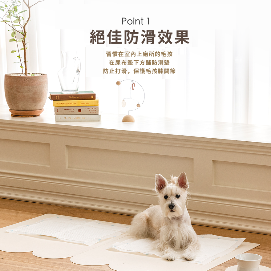 韓國 guruguru 寵物雙面防滑墊｜拱門款 - 高品質寵物餐墊 - 特價 $TWD 890｜LOVE PET FAMILY