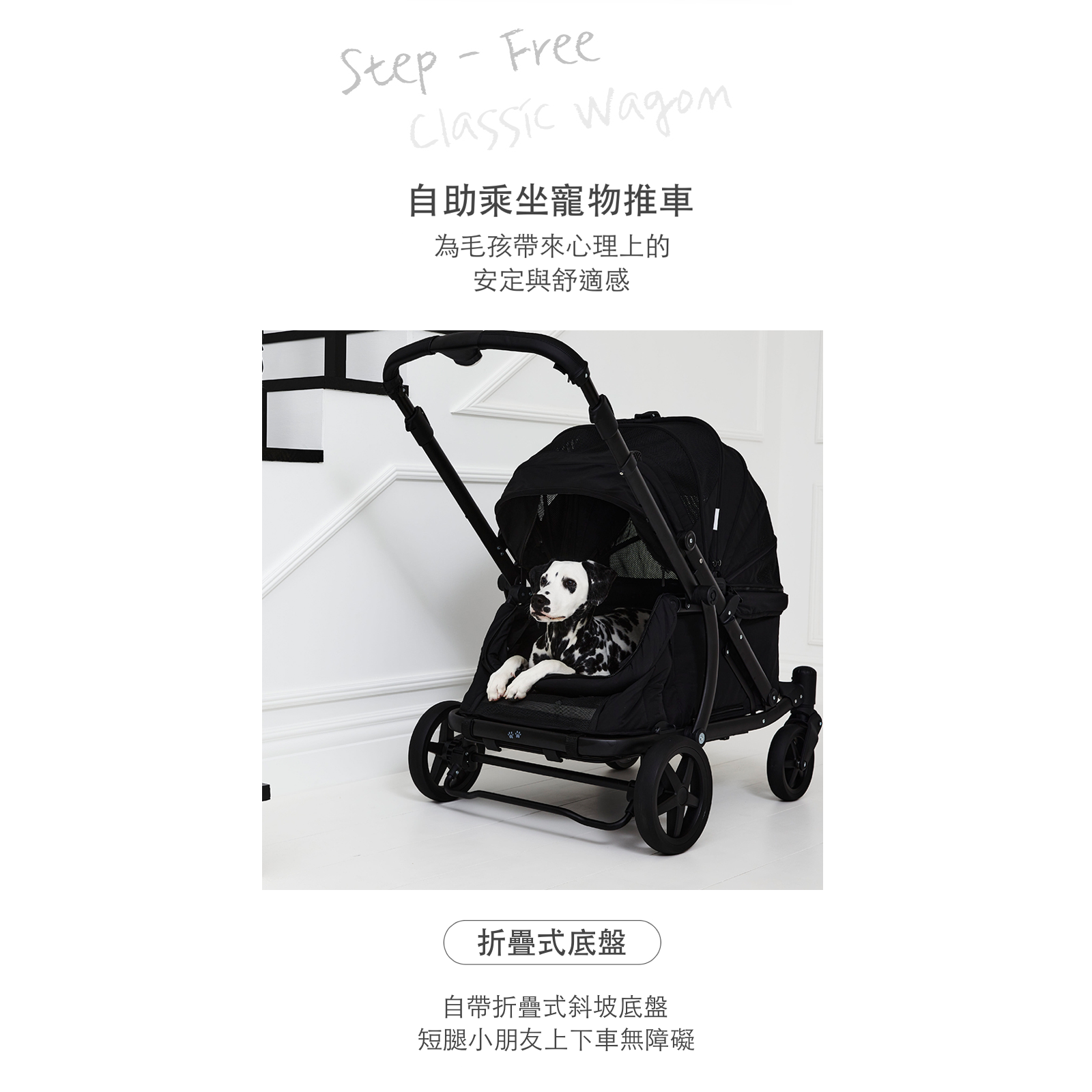 [Wholesale] 韓國 POMPOLARR PET 低重心雙開敞篷寵物推車｜一秒自動收車｜黎明黑 - 高品質 - 特價 $TWD 25800｜LOVE PET FAMILY