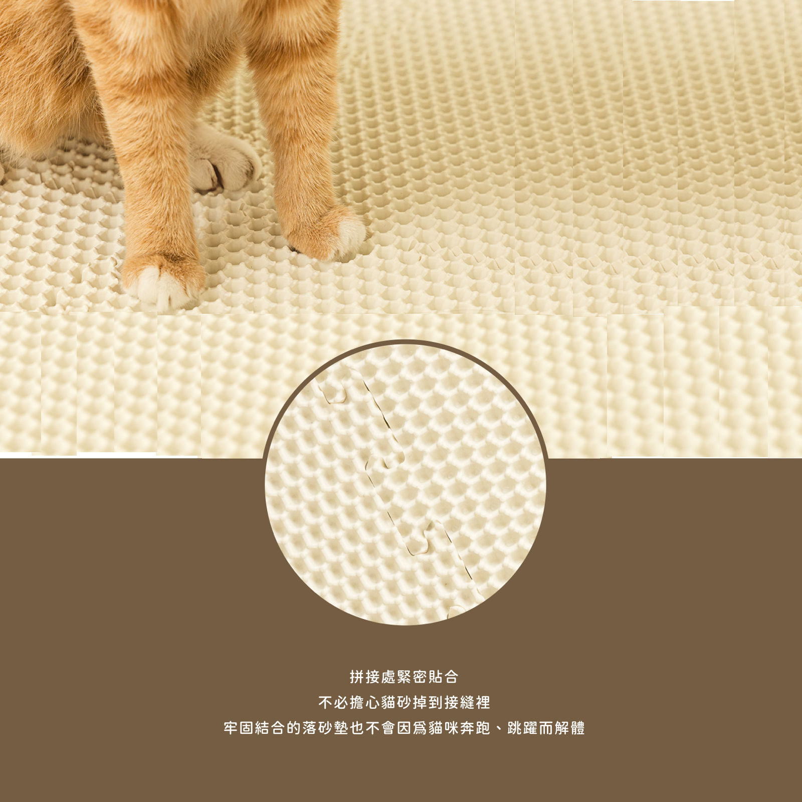 韓國 guruguru 巧拼落砂墊 - 高品質落砂墊 - 特價 $TWD 490｜LOVE PET FAMILY
