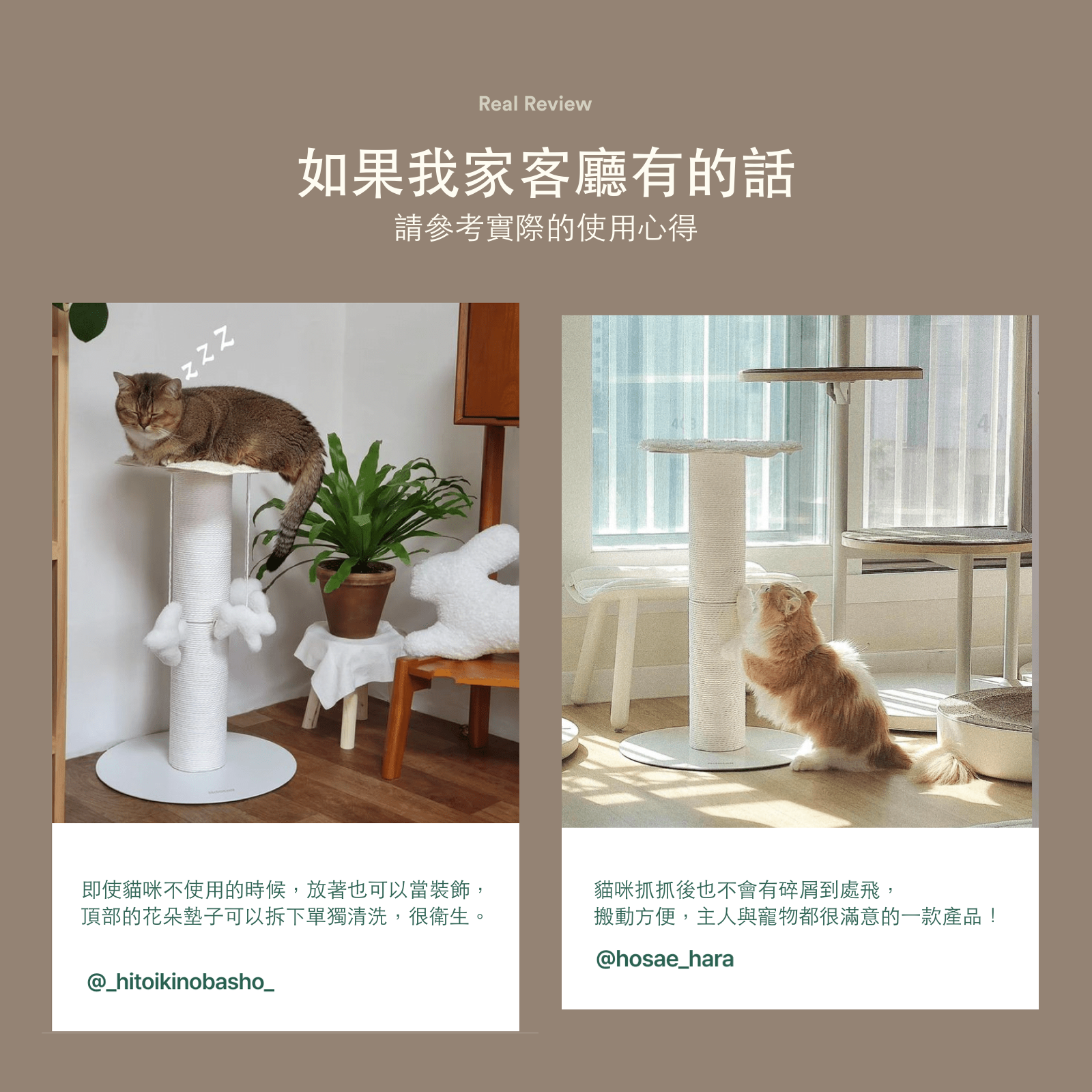 Korea Fidotail Tufted Padded Twine Cat Scratching Post｜Two layers 61cm 
