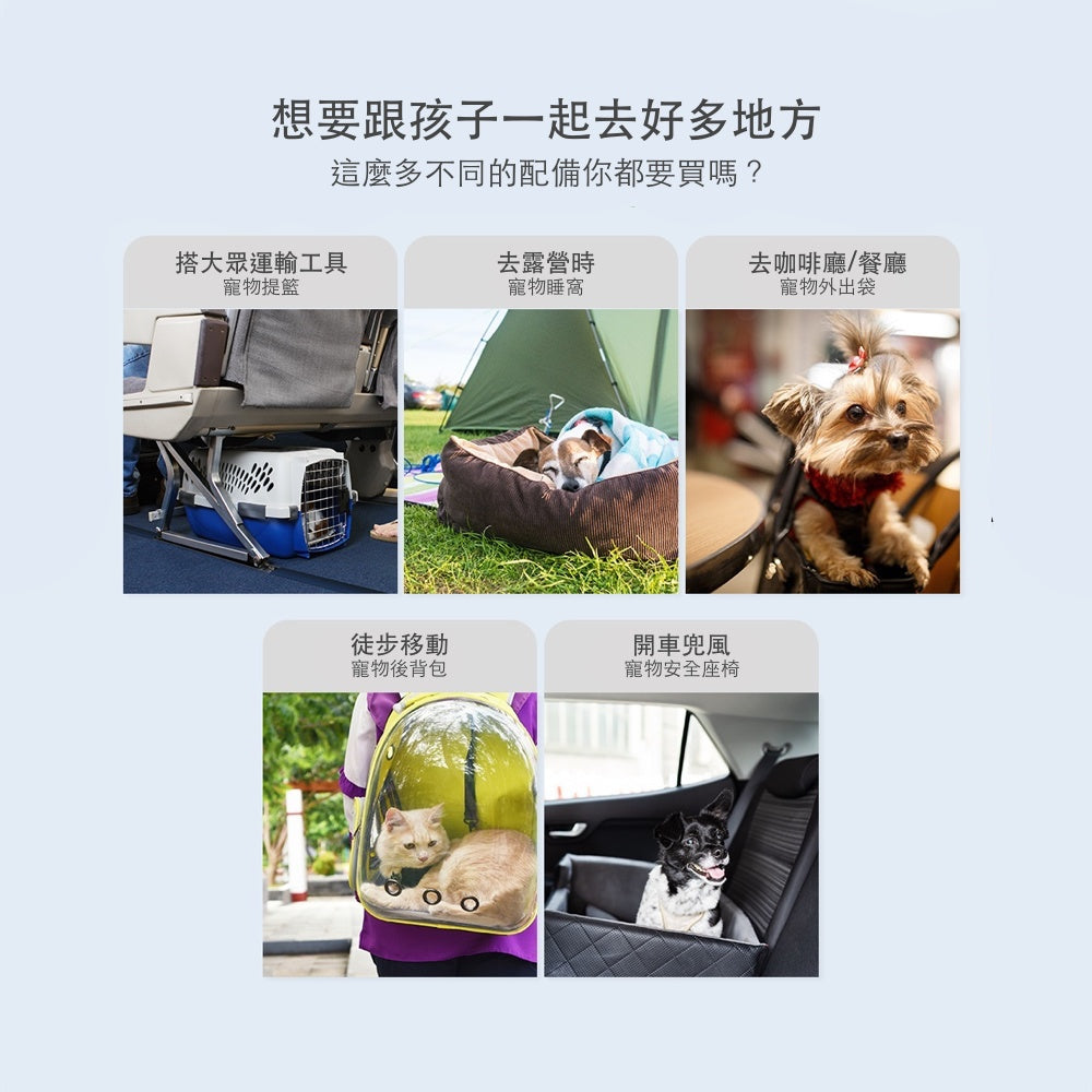 韓國 Adoptme 6合1多功能寵物外出背包｜奶茶米棕 - 高品質寵物背包 - 特價 $TWD 3840｜LOVE PET FAMILY