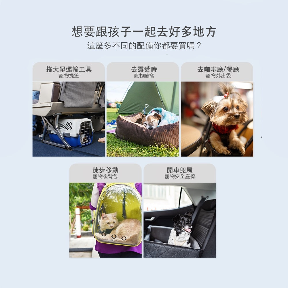 韓國 Adoptme 6合1多功能寵物外出背包｜霧霾灰白 - 高品質寵物背包 - 特價 $TWD 3840｜LOVE PET FAMILY