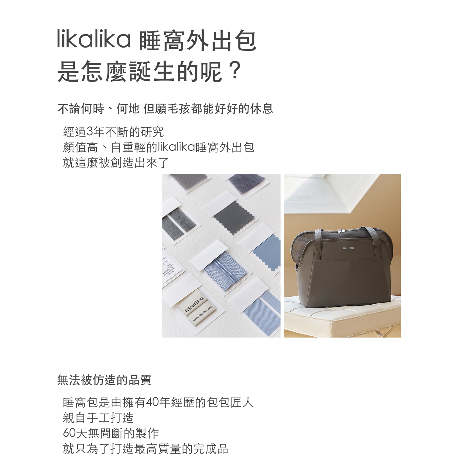 韓國 likalika 兩用睡窩寵物外出包