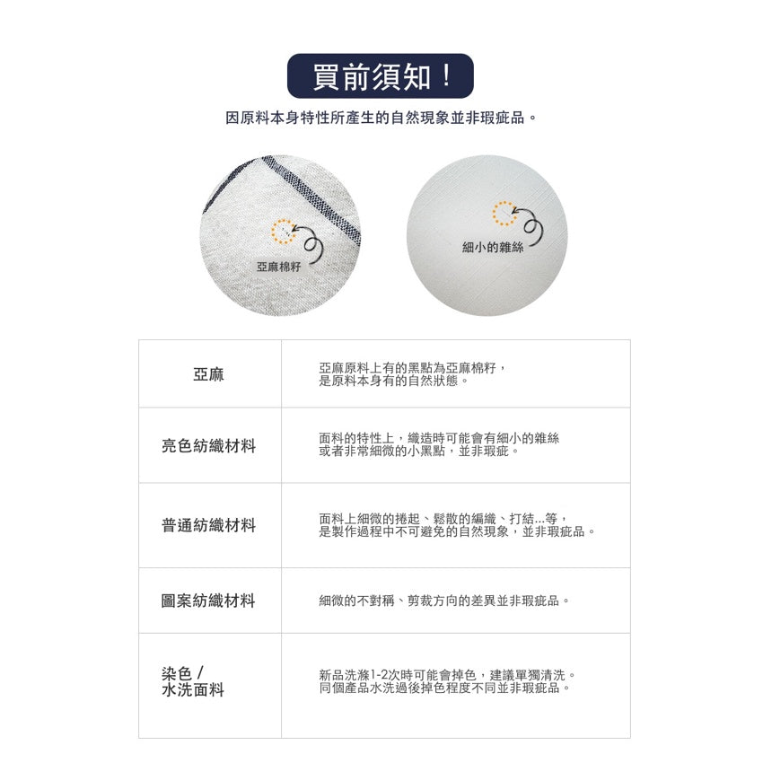 韓國 HARRYSPET 寵物推車配件寵物推車枕｜ Plié 系列 - 高品質寵物推車配件 - 特價 $TWD 882｜LOVE PET FAMILY