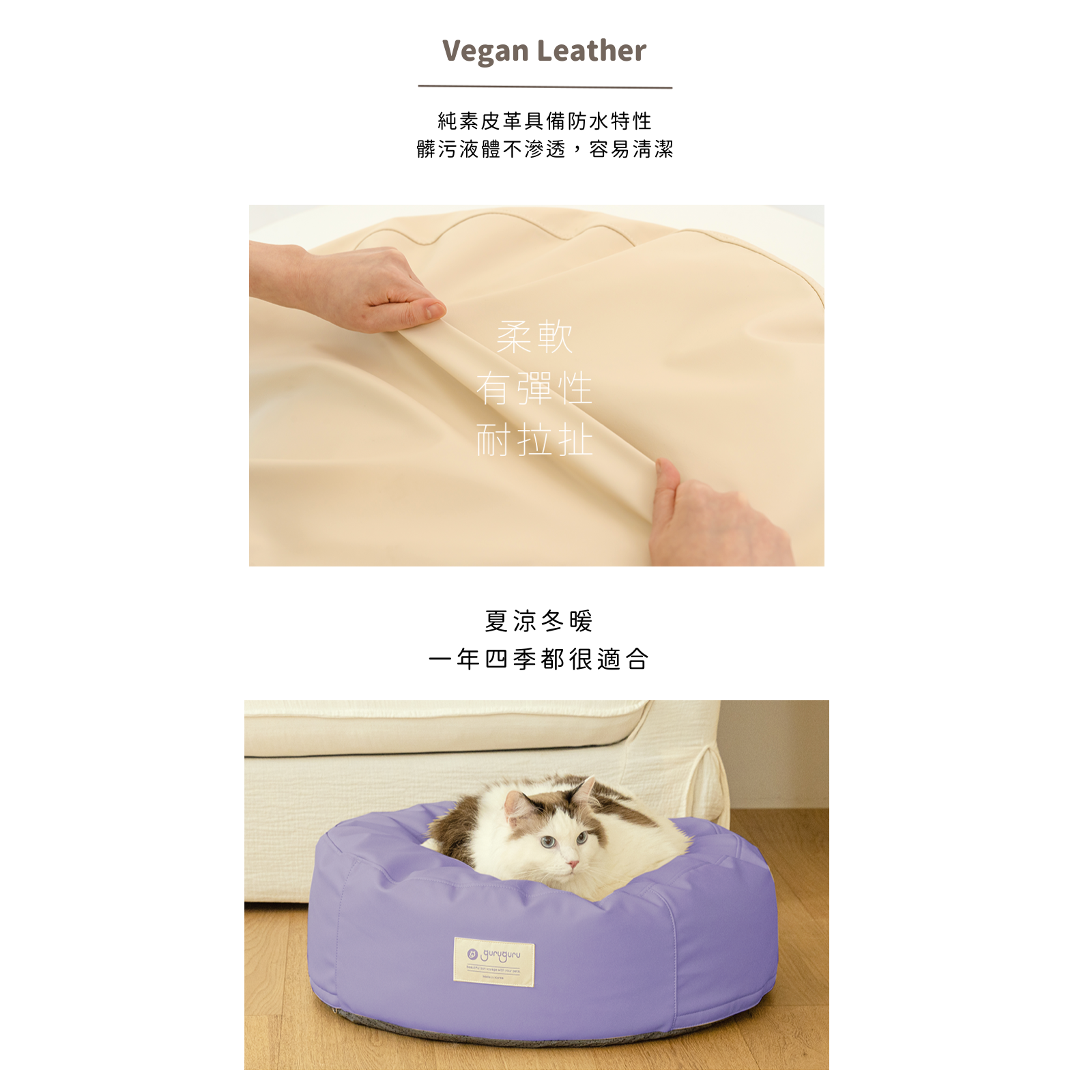 韓國 guruguru 皮革懶骨頭貓窩狗窩寵物睡墊 - 高品質寵物窩 - 特價 $TWD 2380｜LOVE PET FAMILY