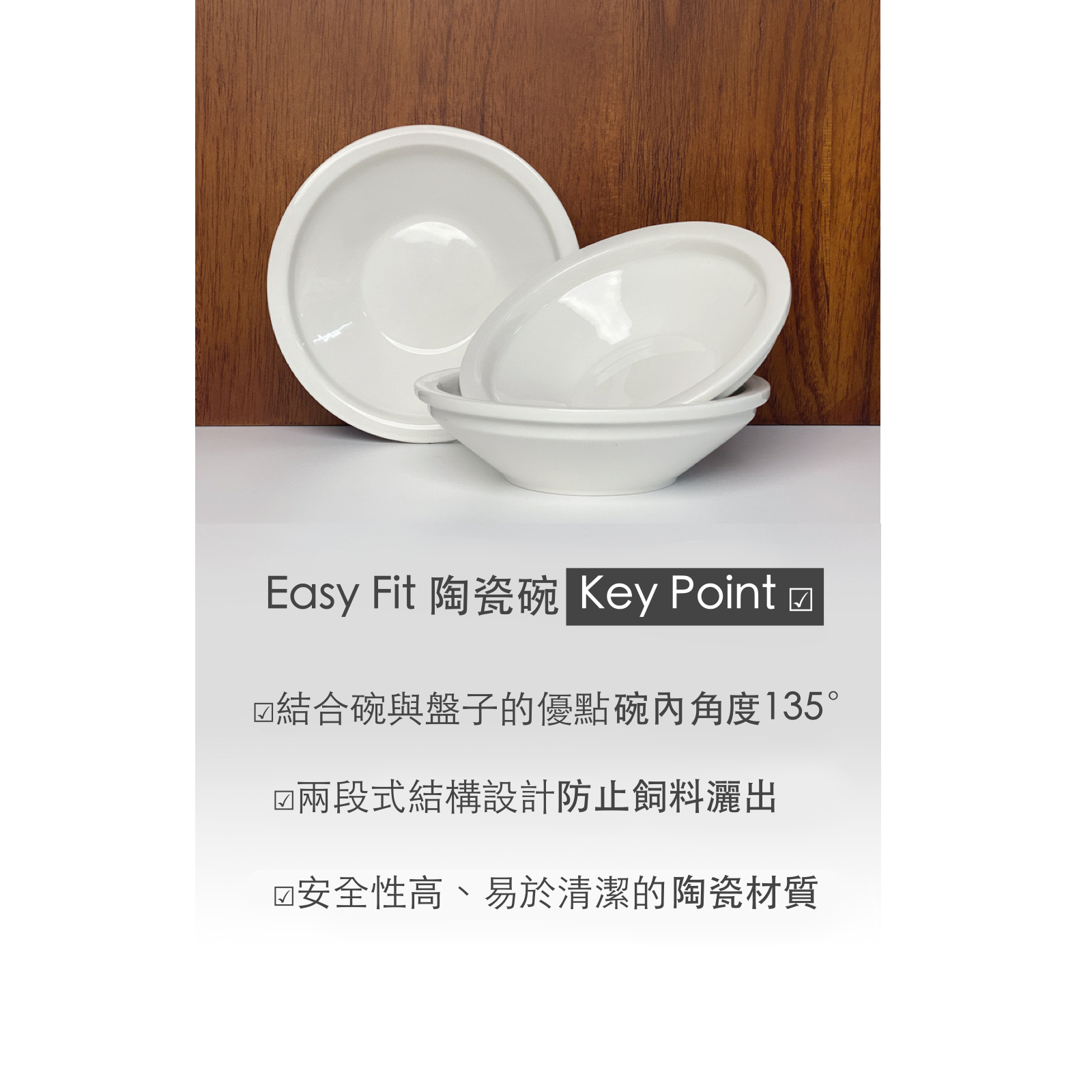 韓國 MoNYA  釉光陶瓷貓碗 Easy Fit Bowl - 高品質寵物餐桌 - 特價 $TWD 590｜LOVE PET FAMILY