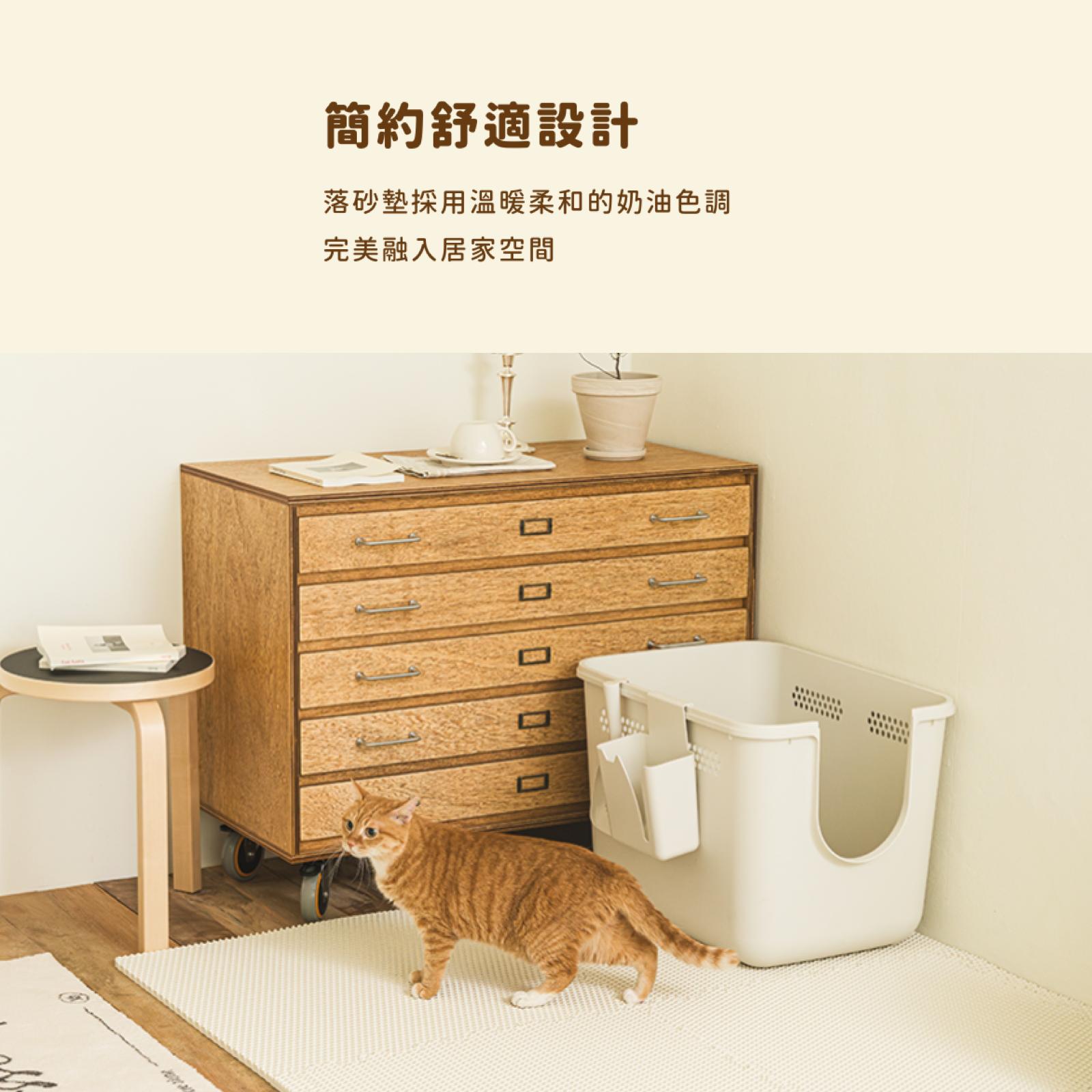 韓國 guruguru 巧拼落砂墊 - 高品質落砂墊 - 特價 $TWD 490｜LOVE PET FAMILY