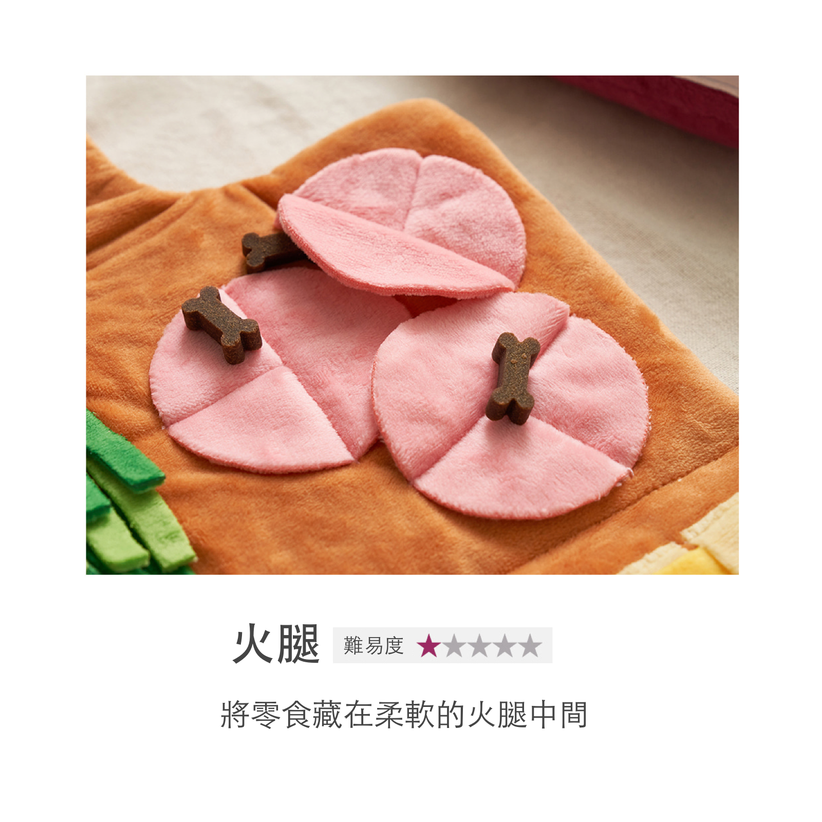 韓國 likalika 菜單造型藏食貓狗玩具