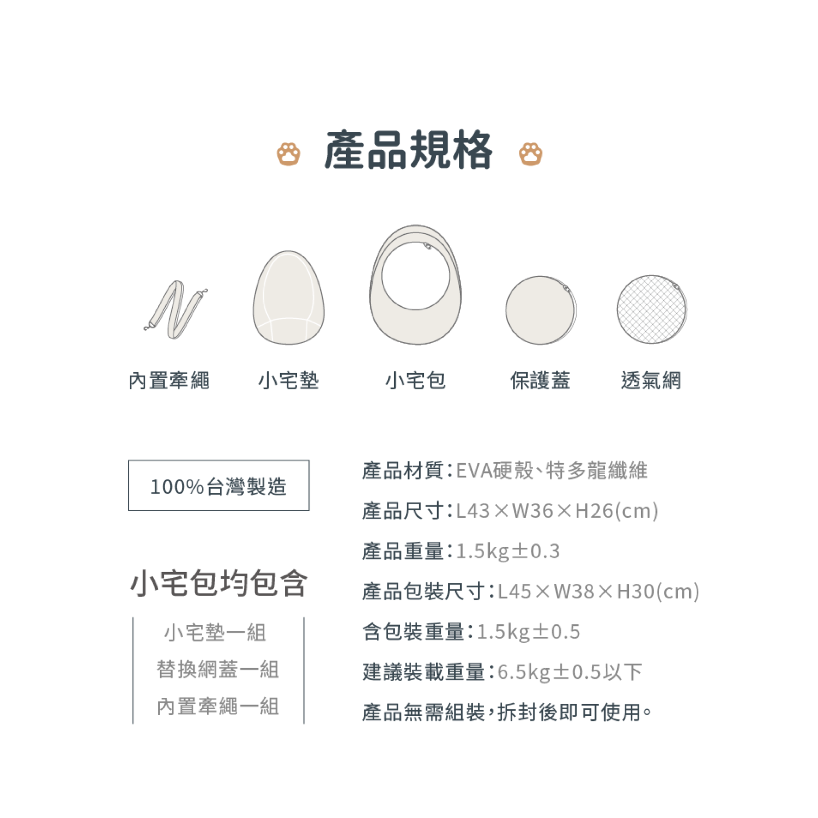 小宅生活 一包兩用 EGGY 小宅包｜優雅淺灰 - 高品質寵物背包 - 特價 $TWD 3060｜LOVE PET FAMILY