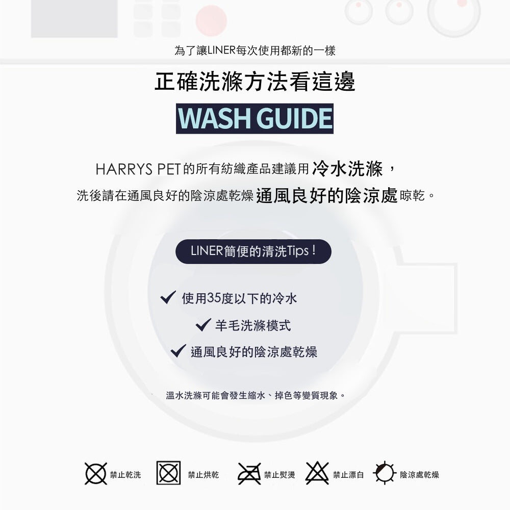 韓國 HARRYSPET 寵物推車配件推車座艙墊｜Premium 系列 - 高品質寵物推車配件 - 特價 $TWD 1872｜LOVE PET FAMILY