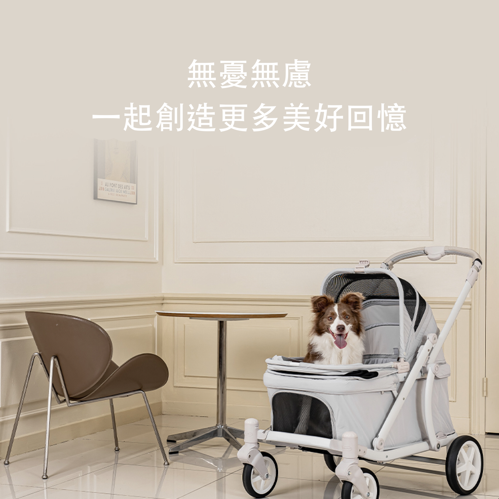 韓國 POMPOLARR PET 低重心雙開敞篷寵物推車｜一秒自動收車｜奶油粉 - 高品質寵物推車 - 特價 $TWD 18800｜LOVE PET FAMILY