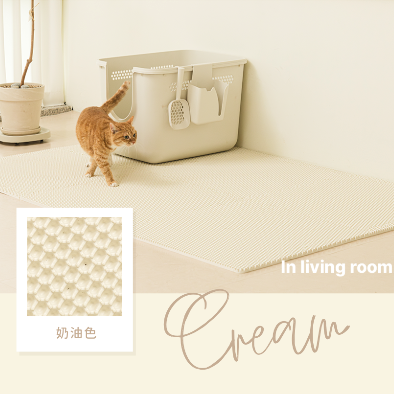 韓國 guruguru 巧拼落砂墊 - 高品質落砂墊 - 特價 $TWD 490｜LOVE PET FAMILY