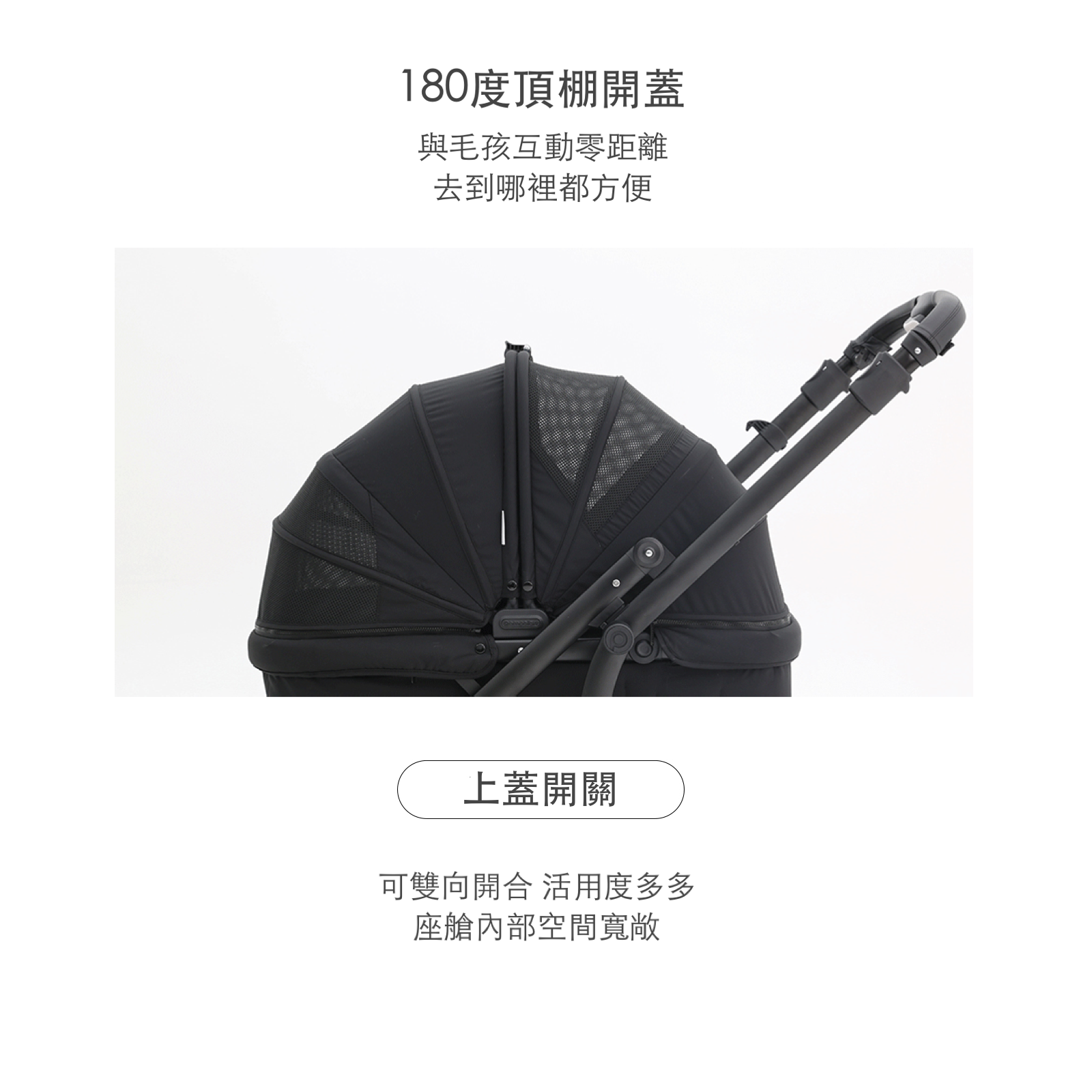 [Wholesale] 韓國 POMPOLARR PET 低重心雙開敞篷寵物推車｜一秒自動收車｜黎明黑 - 高品質 - 特價 $TWD 25800｜LOVE PET FAMILY