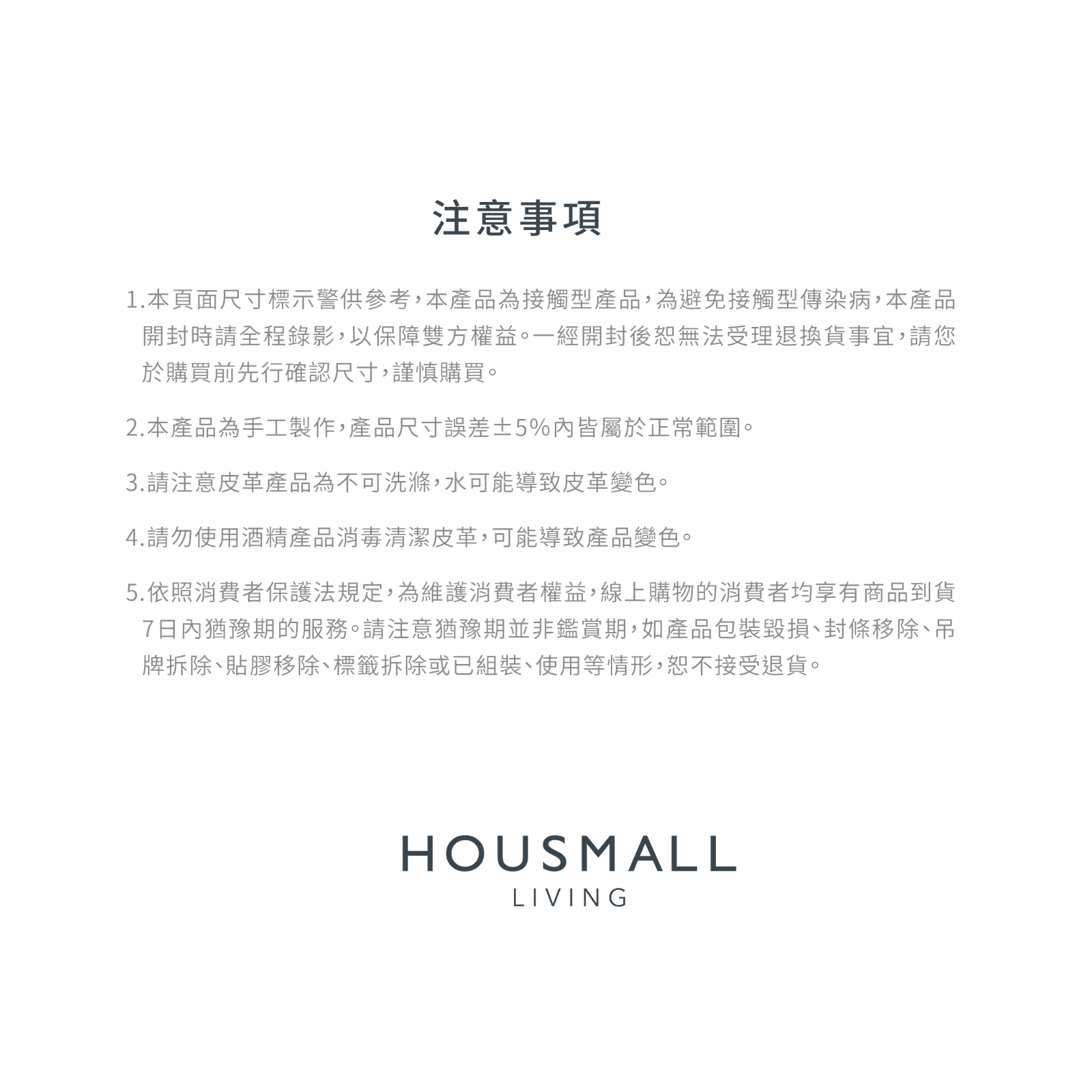 小宅生活 Housmall Living SCOUT 寵物外出H型胸背帶 - 高品質散步用品 - 特價 $TWD 580｜LOVE PET FAMILY