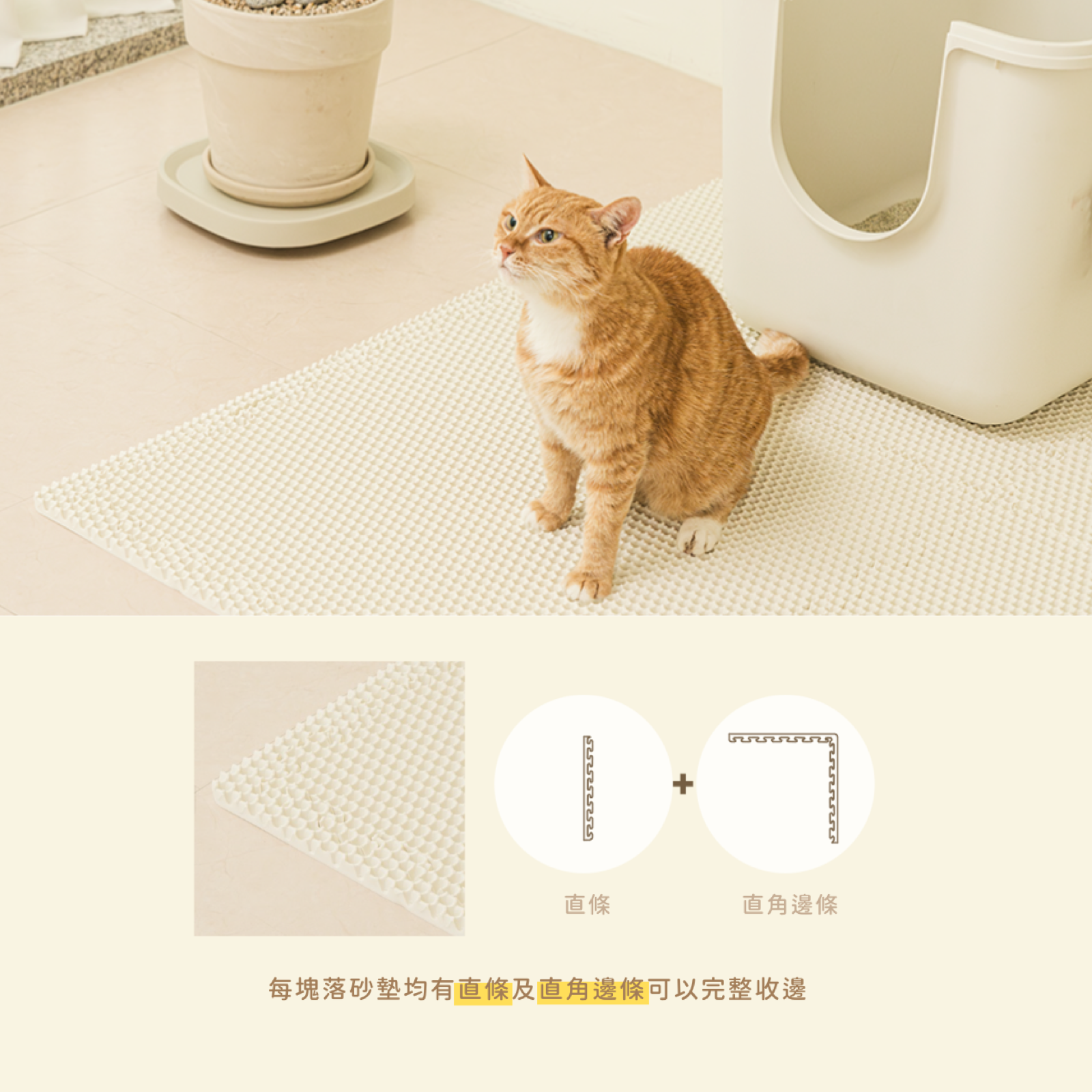韓國 guruguru 巧拼落砂墊 - 高品質落砂墊 - 特價 $TWD 490｜LOVE PET FAMILY
