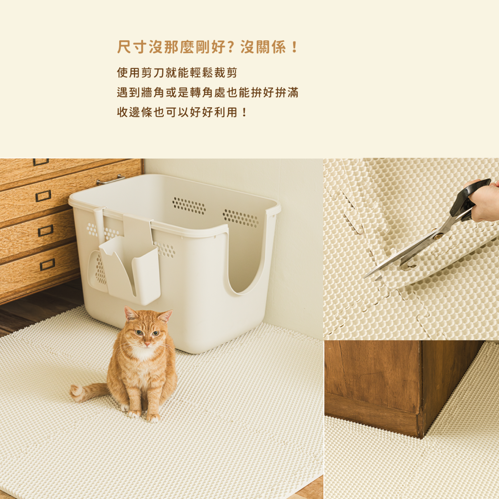 韓國 guruguru 巧拼落砂墊 - 高品質落砂墊 - 特價 $TWD 490｜LOVE PET FAMILY