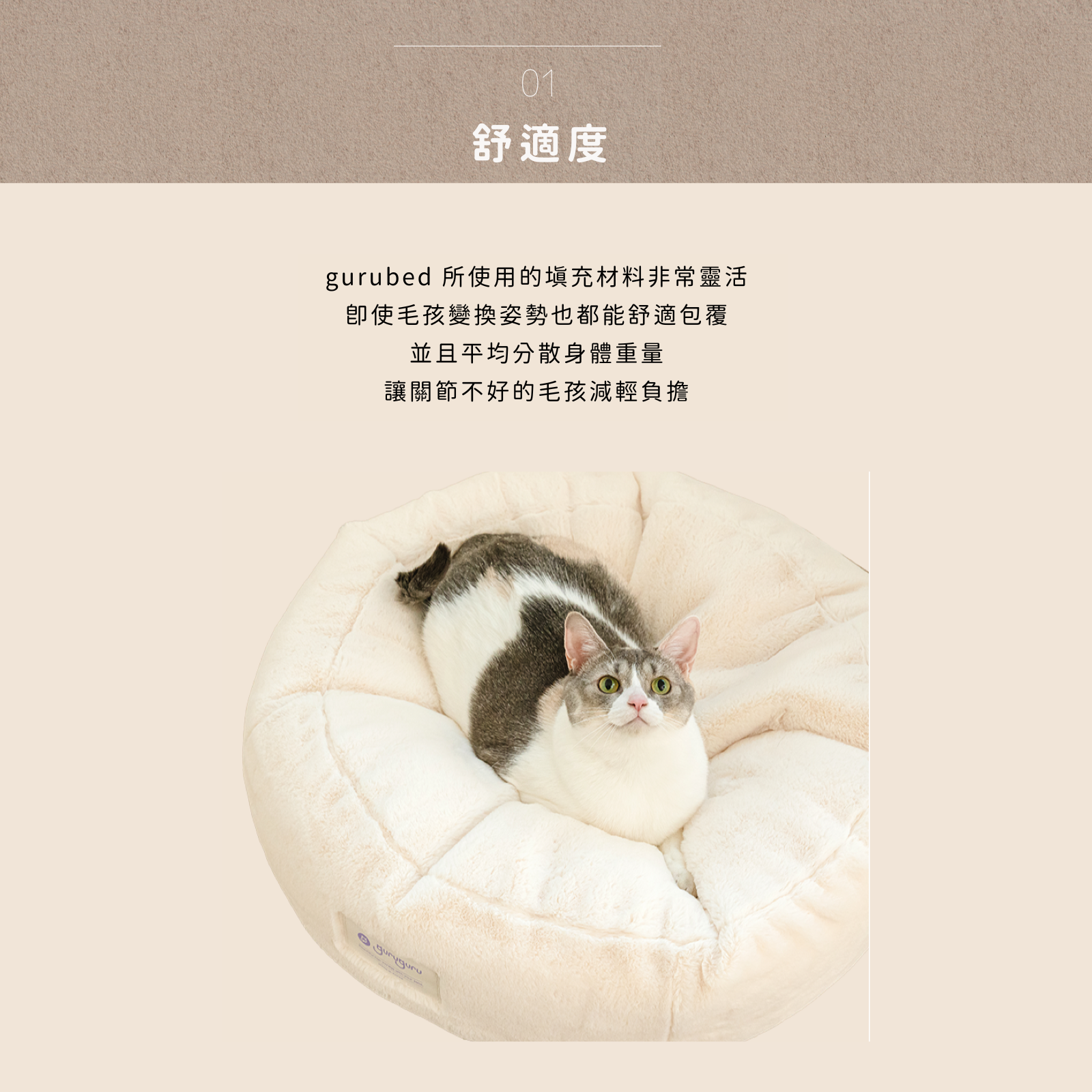 韓國 guruguru 皮革懶骨頭專用替換套 - 高品質寵物窩 - 特價 $TWD 1080｜LOVE PET FAMILY