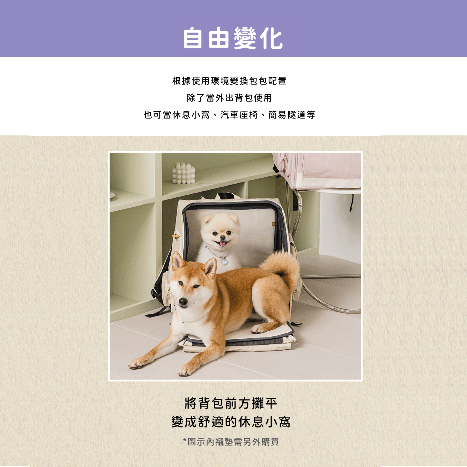 韓國 guruguru 後背式寵物外出包 WEGOBAG｜M size 9 kg 以下適用 - 高品質寵物背包 - 特價 $TWD 6300｜LOVE PET FAMILY