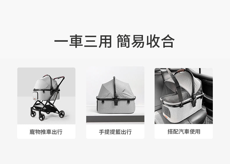 Japan's Uppapets high-view double-open convertible pet stroller Aroa Plus｜One cart with three separate baskets｜Earth Brown 