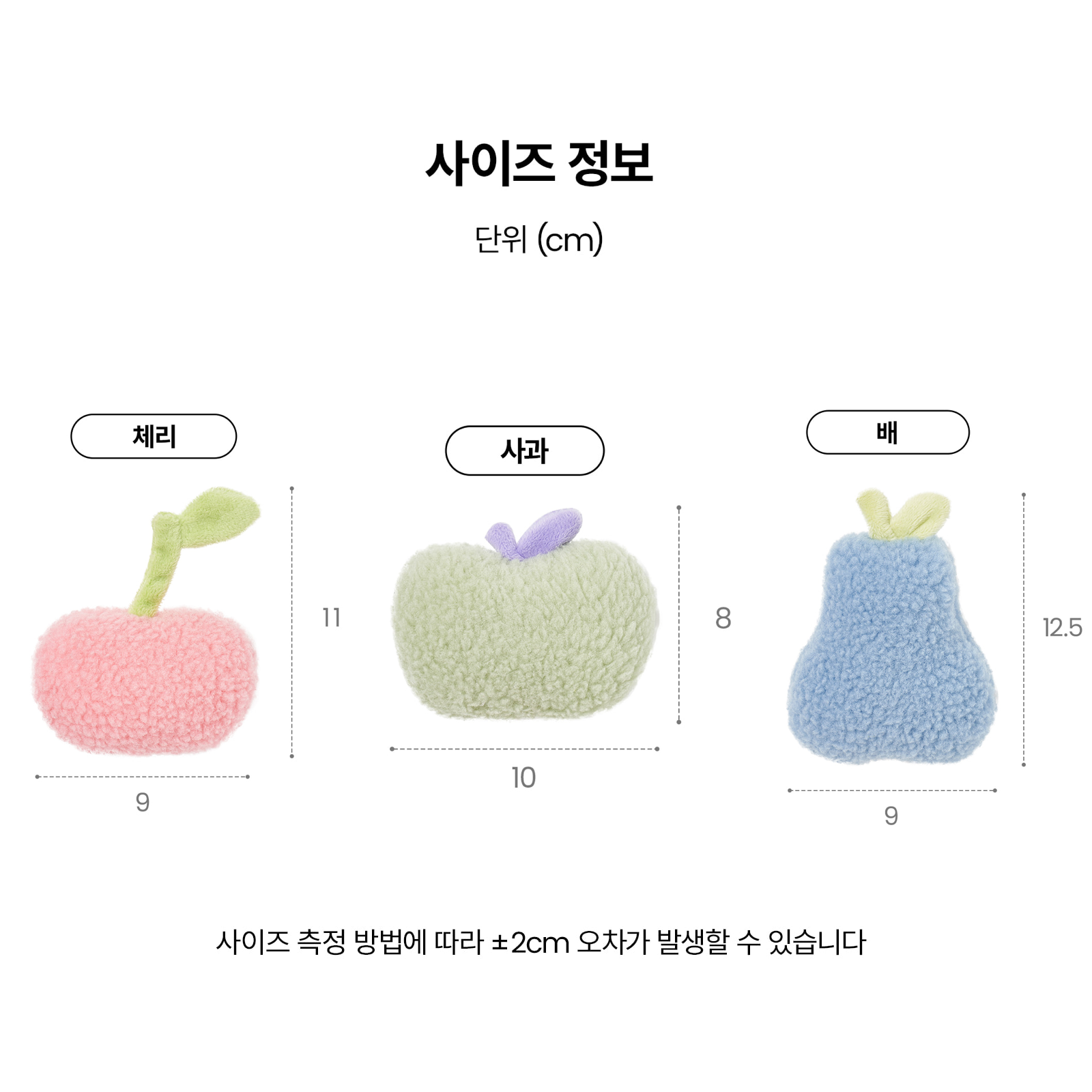 韓國 likalika 水果系列貓狗玩具